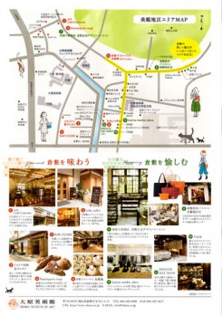 大原美術館エリアMAP